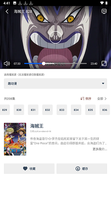 漫次元动漫 - 高清漫画阅读器 Hero图
